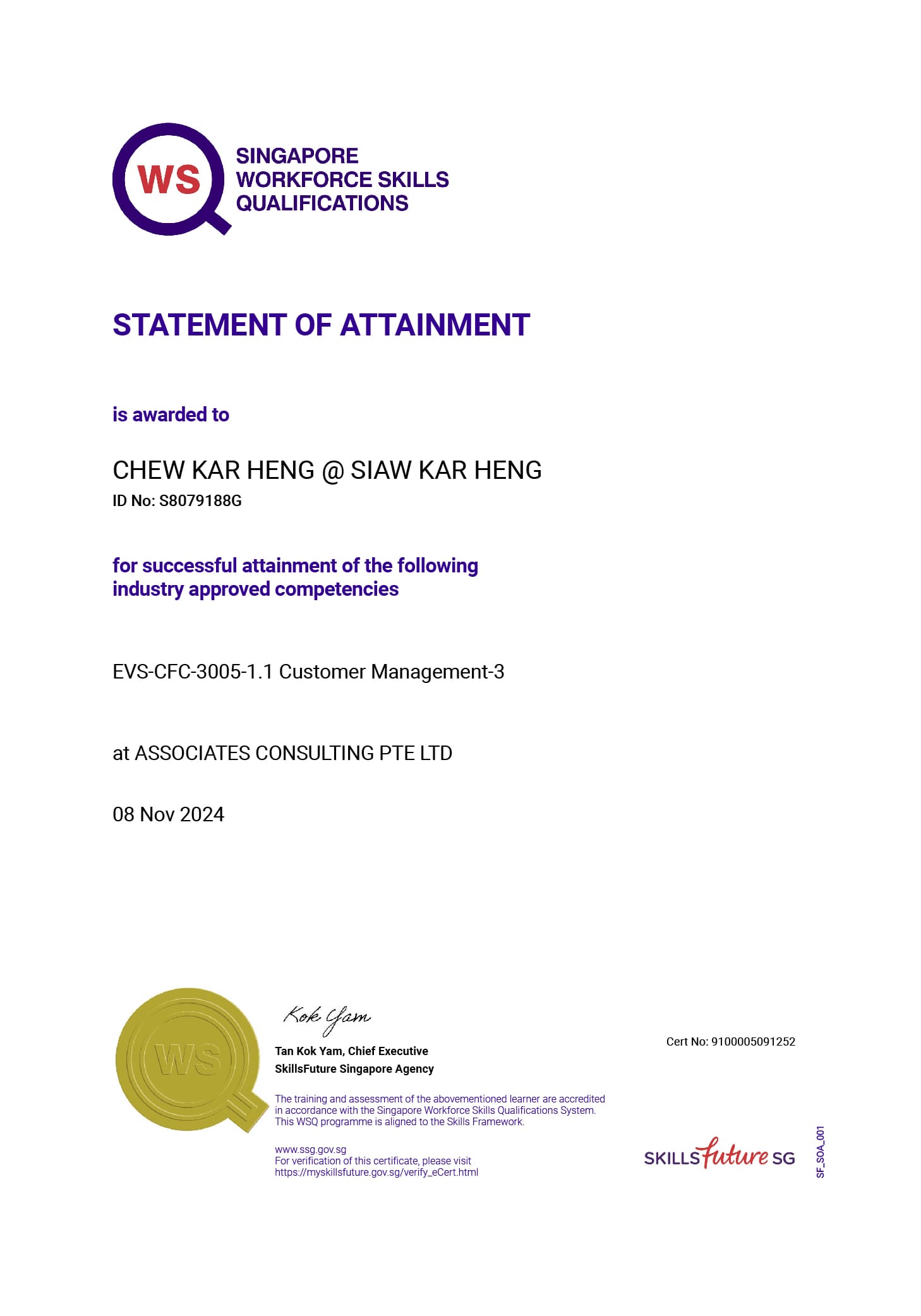 Cert-07-min